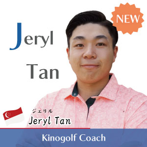 Jeryl Tan